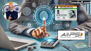 Featured image for: AEPS: Government Introduces New Method for Instant Money Withdrawal with Aadhaar Number—Know Full Process Inside in Business category