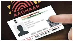 Featured image for: Now your face will be your Aadhaar Card, All services will be available quickly and securely in Business category