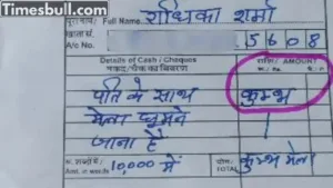 Featured image for: Viral Video: 'Bank manager is in coma!' A woman has written this on bank deposit slip in Business category