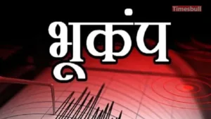 Featured image for: Multiple Earthquakes Strike Afghanistan & Tibet, the earth shook 10 times in 12 hours in India category