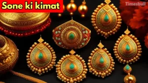 Featured image for: Gold Price Update: शाम होते ही सोने के दाम धड़ाम, जानें 10 ग्राम का ताजा भाव in Hindi News category