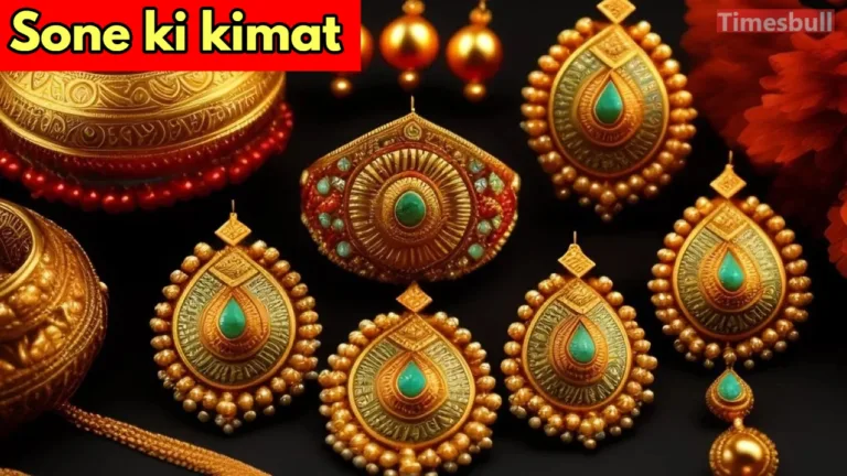 Gold Price Update: शाम होते ही सोने के दाम धड़ाम, जानें 10 ग्राम का ताजा भाव