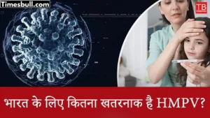 Featured image for: HMPV virus in India: How dangerous is HMPV virus for India and know how to avoid it in Health category