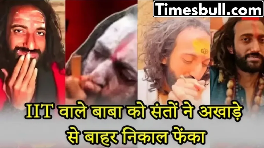 IIT Baba was thrown out of the arena by the saints, know why