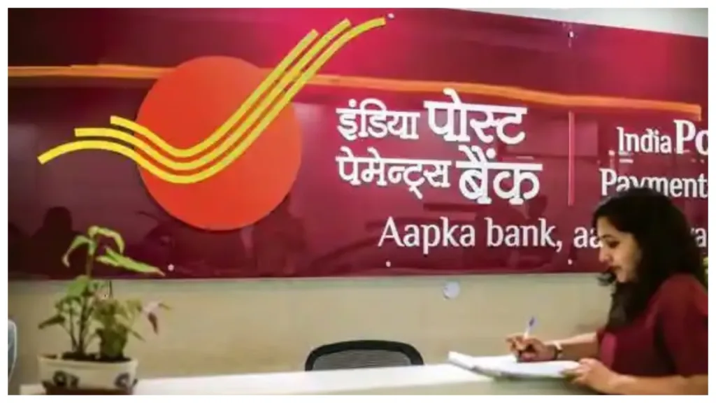 IPPB Recruitment 2025 – Get 4 lakh monthly salary, Here Direct Link to Apply