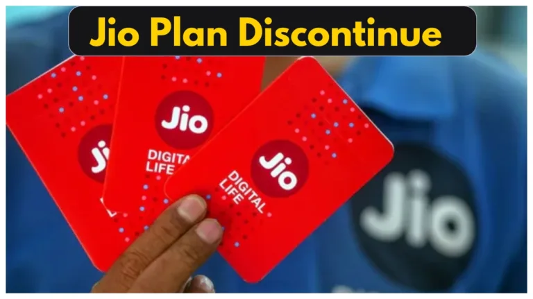 Jio Plan – 500GB Data &  unlimited Calling Plan to be discontinued after 2 days!