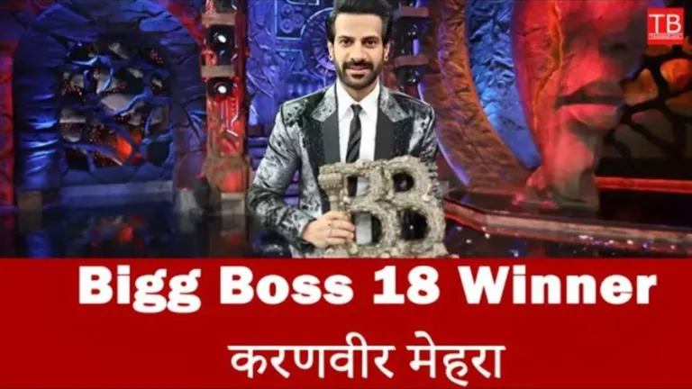 Karanvir Mehra became the winner of Bigg Boss 18 and won the trophy and prize money worth lakhs