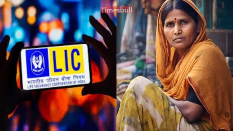 Bima Sakhi Yojana: Great earning and job opportunity; the government has initiated the scheme