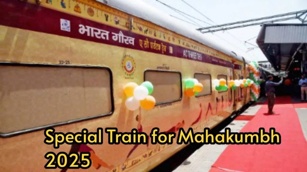 Bharat Gaurav Train: This luxury train will run for the Mahakumbh, the facilities will blow ypur mind