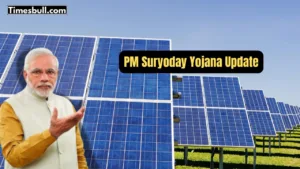 Featured image for: PM Suryoday Yojana 2025: A Step Towards Zero Electricity Bills, Know Key Benefits & Eligibility Updates in Business category