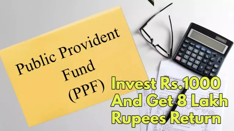PPF Scheme: Post Office Scheme Gives Return of More Than 8 Lakhs on Monthly Investment of Rs 1000, Know How