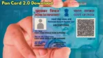 Pancard 2.0 Download
