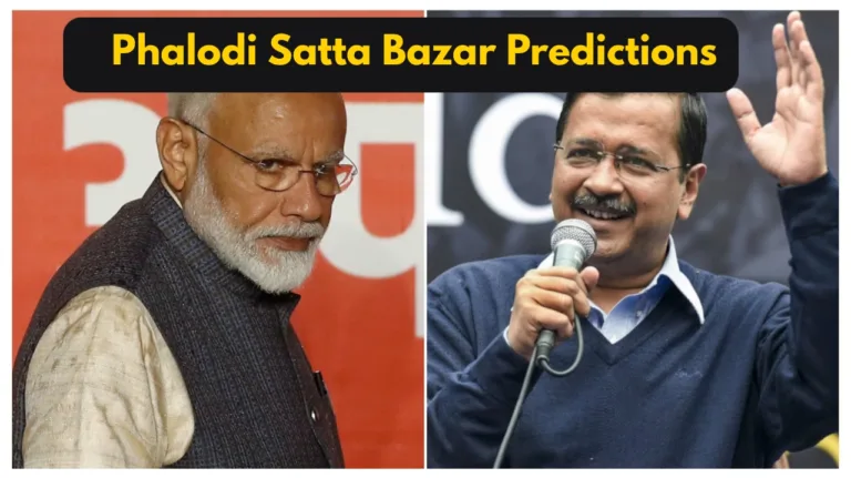 Delhi Assembly Elections 2025 – Phalodi Satta Bazar Predictions,  AAP or BJP which party…