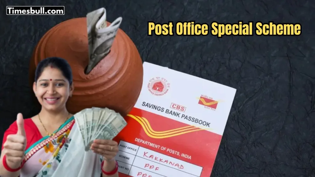 Post Office Special Scheme