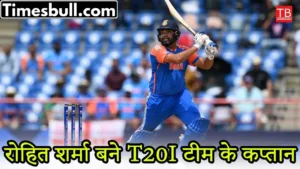 Featured image for: ICC announced T20I Team of the Year Rohit Sharma was selected as the captain of this team in Sports category