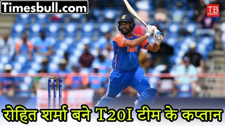ICC announced T20I Team of the Year Rohit Sharma was selected as the captain of this team