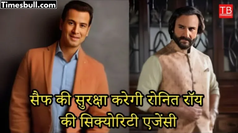 Ronit Roy’s security agency will protect Saif Ali Khan