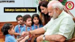 Sukanya Samriddhi Yojana
