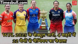 Featured image for: WPL 2025 schedule announced, 22 matches will be played in 4 cities in Health category