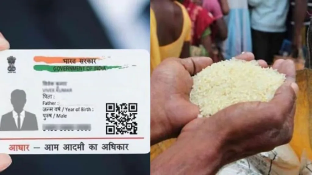 Link ration cards to Aadhaar from home through online app