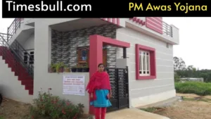 Featured image for: Rules of PM Awas Yojana have changed, Know this latest update  in Business category