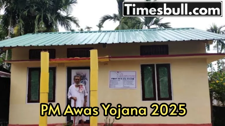 Where to apply for PM Awas Yojana? Know the complete process