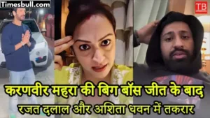 Featured image for: After Karanvir Mehra won the Big Boss season: Tough competition between Ashita Dhawan and Rajat Dalal in Entertainment category