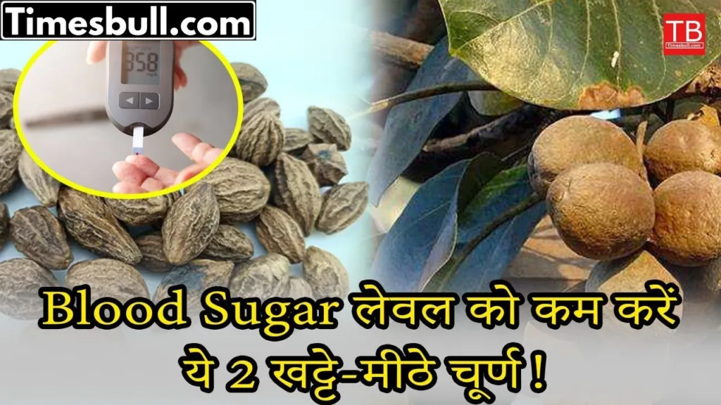 If you are not able to control your blood pressure then try this Desi Powder