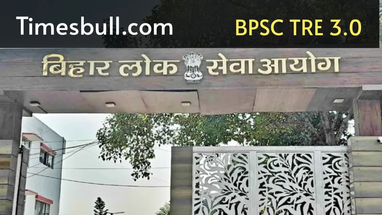 Good news for BPSC