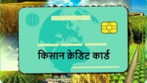 Featured image for: Budget 2025 - Kisan Credit Card limit will be increased from Rs 3 lakh to Rs 5 lakh? in Business category