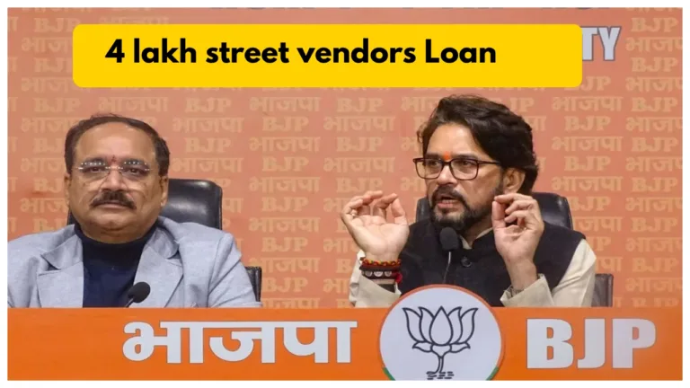 Delhi Election 2025 – BJP promises free education from KG to PG,  Loan 4 lakh street vendors