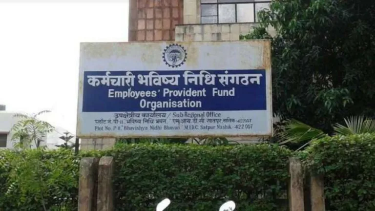 Get salary up to Rs 65,000, Golden opportunity to get a job in EPFO ​​without written exam