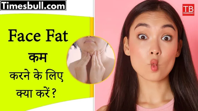 What to do to reduce fat? Know the top tips in one click