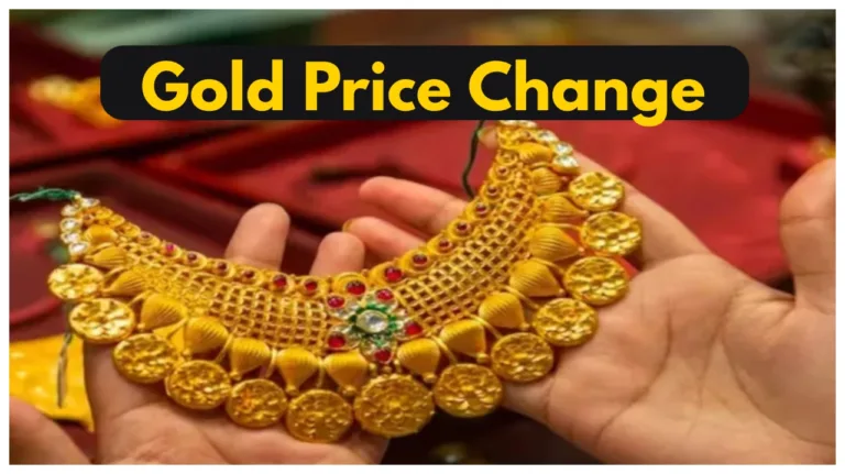 Gold Price Change – Check 22K & 24K Latest Gold Rate Per 10 Gram