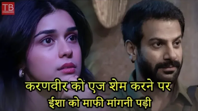 Bigg Boss season 18: Isha had to apologize for saving Karveer