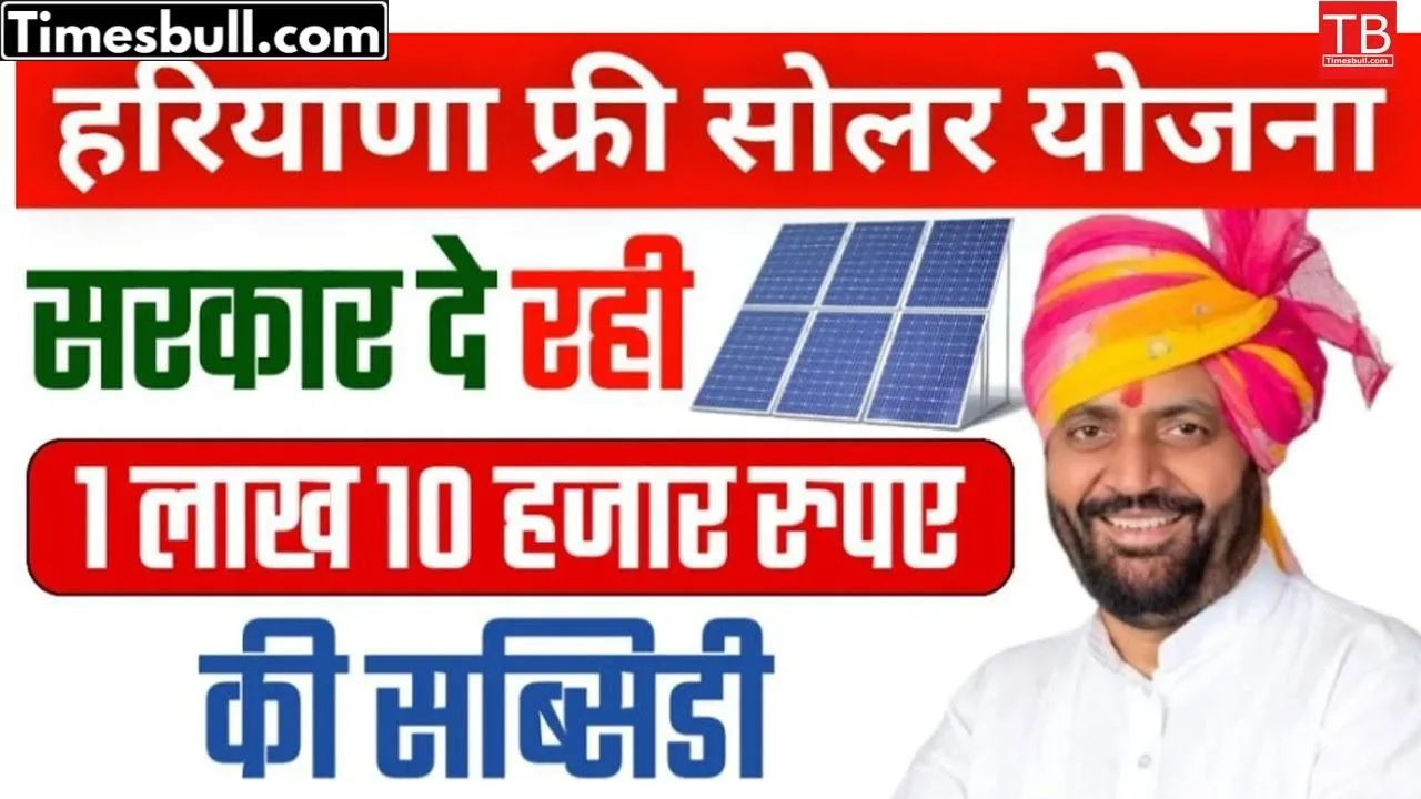 Know how to apply