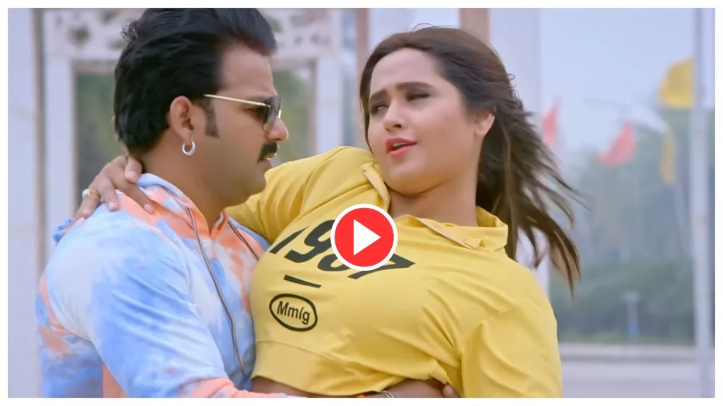 Bhojpuri Song – Pawan Singh & Kajal Raghwani ‘Bigad Gail Bani Rani … fire on internet, Must Watch