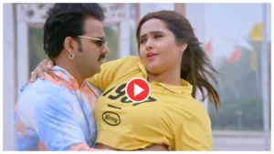 Featured image for: Bhojpuri Song - Pawan Singh & Kajal Raghwani 'Bigad Gail Bani Rani ... fire on internet, Must Watch in Entertainment category