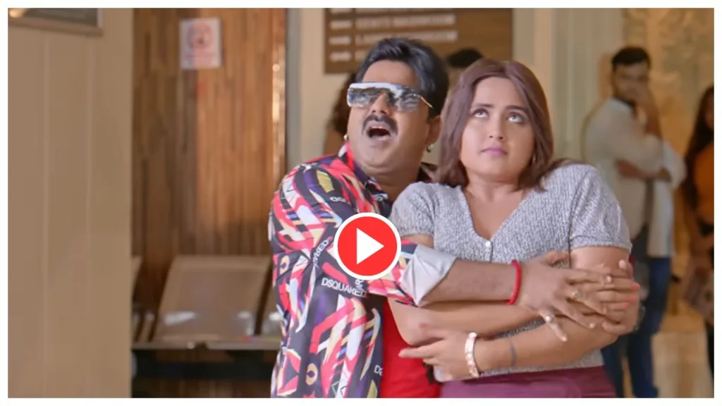 Bhojpuri Song – Must Watch Pawan Singh & Kajal Raghwani ‘Hey Buchi Ka Ba Tohar Ruchi’ trend on Youtube