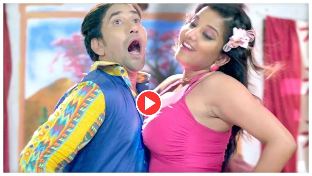 Bhojpuri Song – Monalisa, Amrapali Dubey & Nirahua ‘Matha Fail Ho Gail’ over 81 million Views