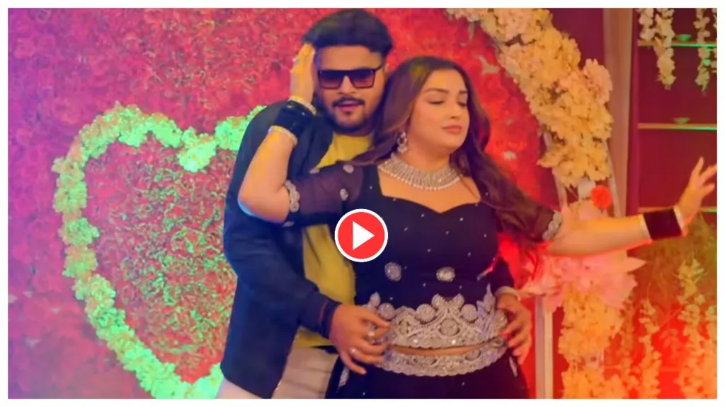 Bhojpuri Song –  Amrapali Dubey & Arvind Akela Kallu ‘Amrapali Tohar Kajra’ Fire on Youtube