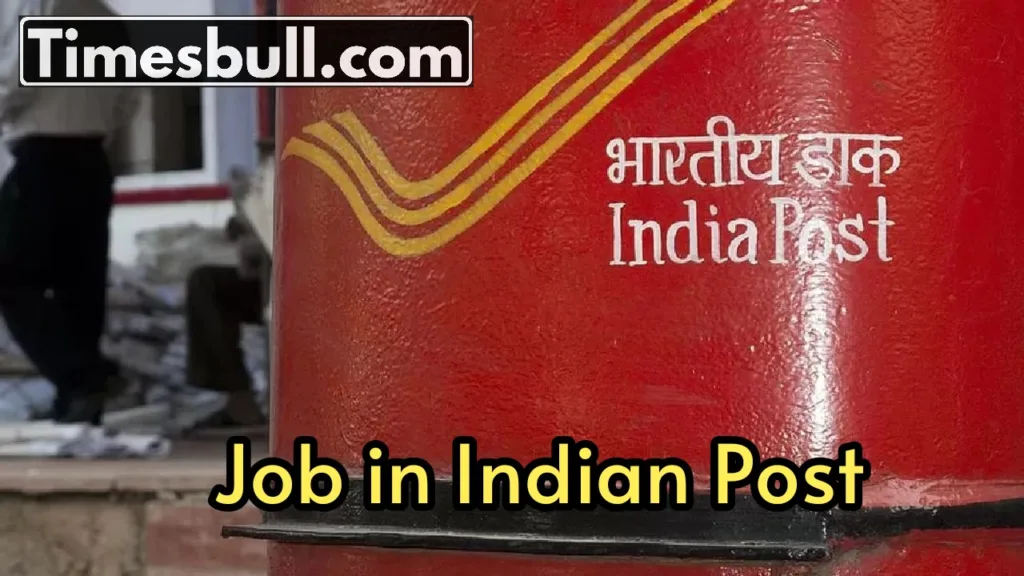 Golden opportunity to get a job in Indian Post, Salary up to Rs 19,900, apply now