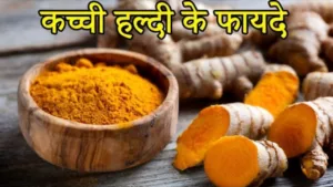 Featured image for: Do you know about the miraculous properties of Raw Turmeric? in Health category