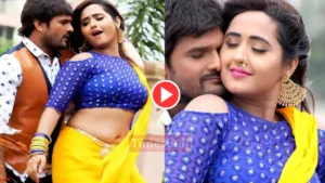 Featured image for: Bhojpuri Song: Kajal Raghwani & Khesari Magical Chemistry In "Balam Ji I Love You" Song Break All Record On Youtube, Watch Now in Entertainment category