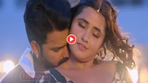 Featured image for: Bhojpuri Song: Must-Watch Pawan Singh & Kajal Raghwani "Aawa Hamra Bhiri" Song, Video Fire On Youtube With Million Views in Entertainment category