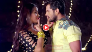 Featured image for: Bhojpuri Song: Kajal Raghwani & Khesari Lal Yadav Romance In 'Tohar Hothwa Lagela Chocolate' Breaks All Records, Watch Now in Entertainment category