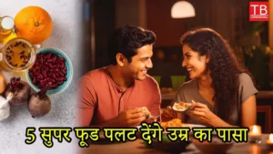 Featured image for: 5 such anti-aging ingredients that will keep your face glowing in Health category