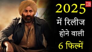 Featured image for: 6 blockbuster movies to be released in the year 2025 in Entertainment category