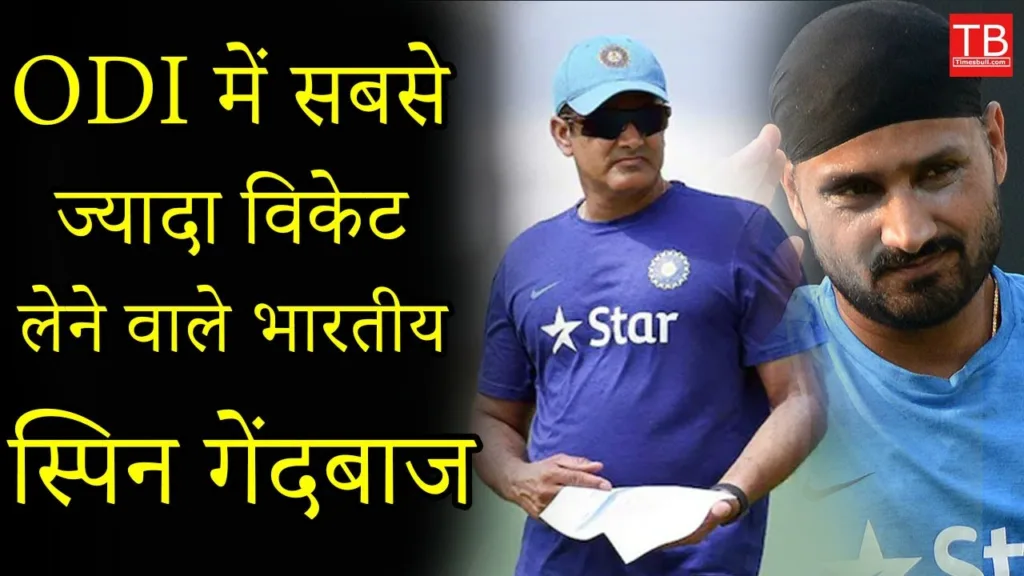 What is the name of the spin bowler who has taken the most wickets from India