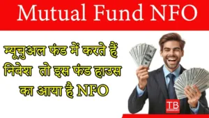 Featured image for: Mutual fund NFO: How will investors benefit in Business category